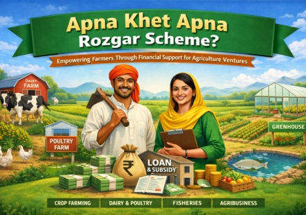 What Is Apna Khet Apna Rozgar Scheme?